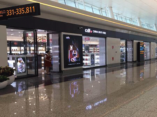 武漢天河國際機(jī)場出境免稅店投入運營