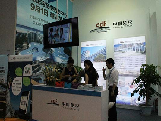中免集團(tuán)亮相北京國際旅游博覽會(huì) 全球最大市內(nèi)免稅店9月開業(yè)