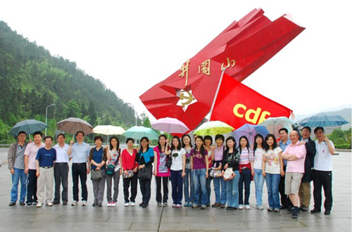 傳井岡精神 展中免風采