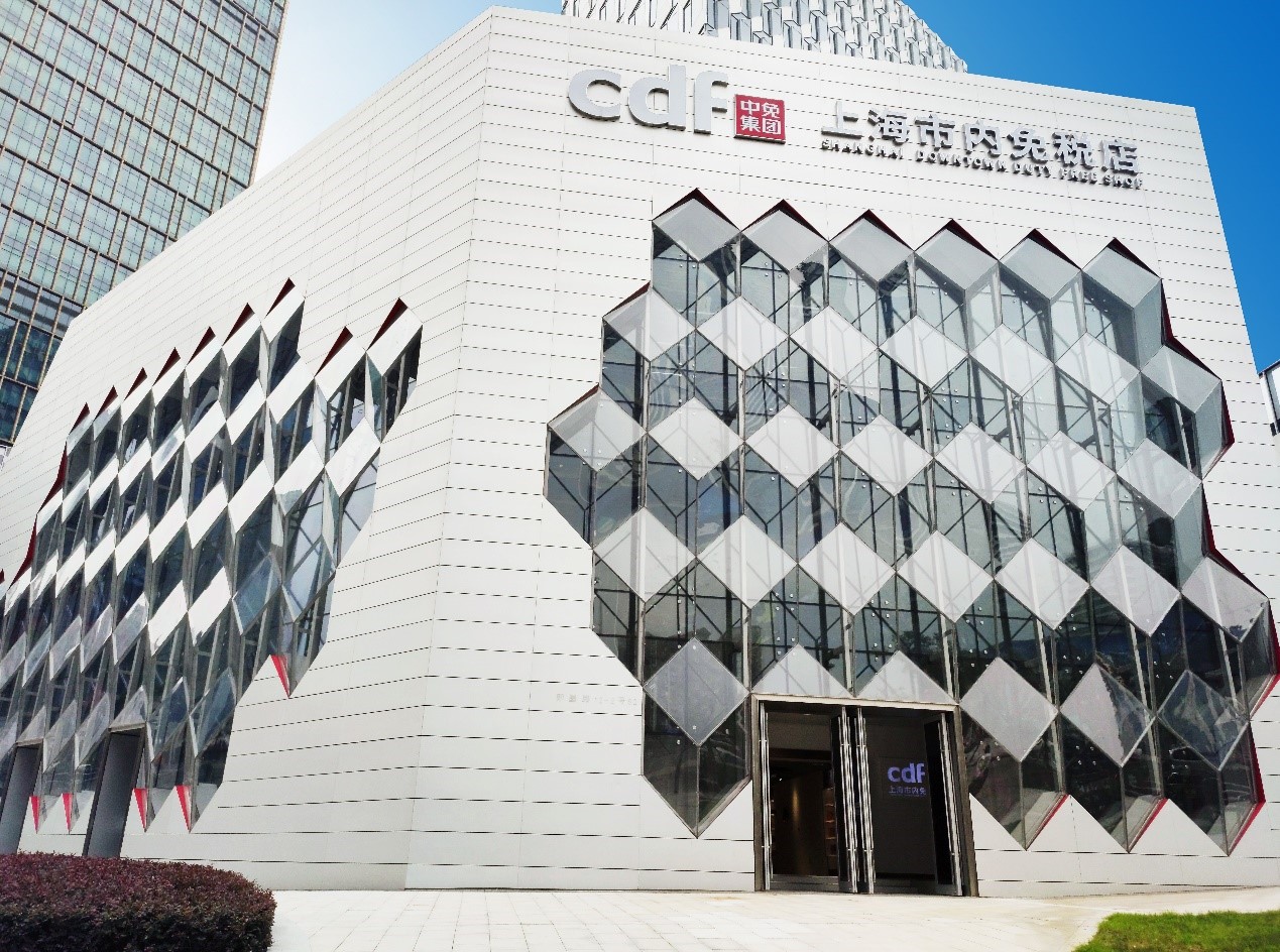 中國旅游集團(tuán)旗下中免上海市內(nèi)免稅店開業(yè)