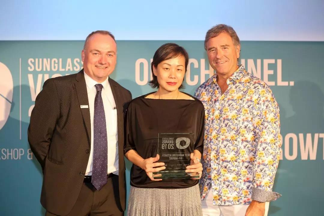 中免集團(tuán)在2019年TFWA 世界博覽會期間獲兩項殊榮