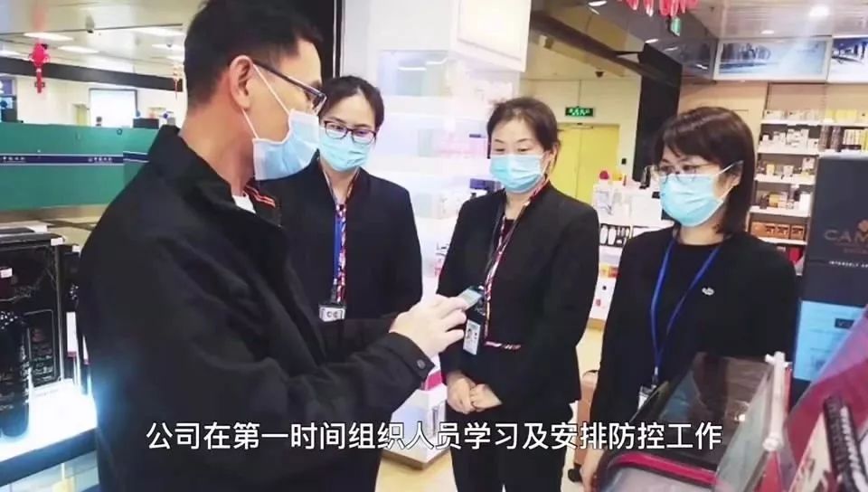 【中國免稅人在行動·一線直擊篇】之十： 忠于事業(yè)的廈門中免人，全力保障企業(yè)恢復(fù)運營