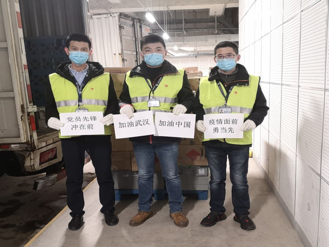 【中國免稅人在行動·黨員先鋒篇】之六：  小家大愛，不負(fù)重托戰(zhàn)疫情