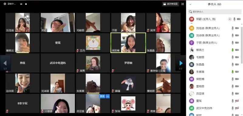 【中國免稅人在行動·一線直擊篇】之二十六： 武漢中免停工不停學(xué)，網(wǎng)上培訓(xùn)為復(fù)工蓄力