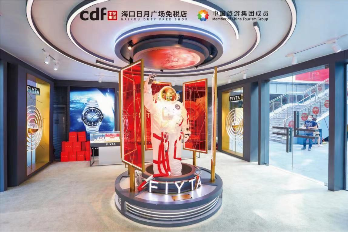 中免集團海南國慶銷售開門紅 三亞國際免稅城、?？谌赵聫V場免稅店單日營收同比大漲