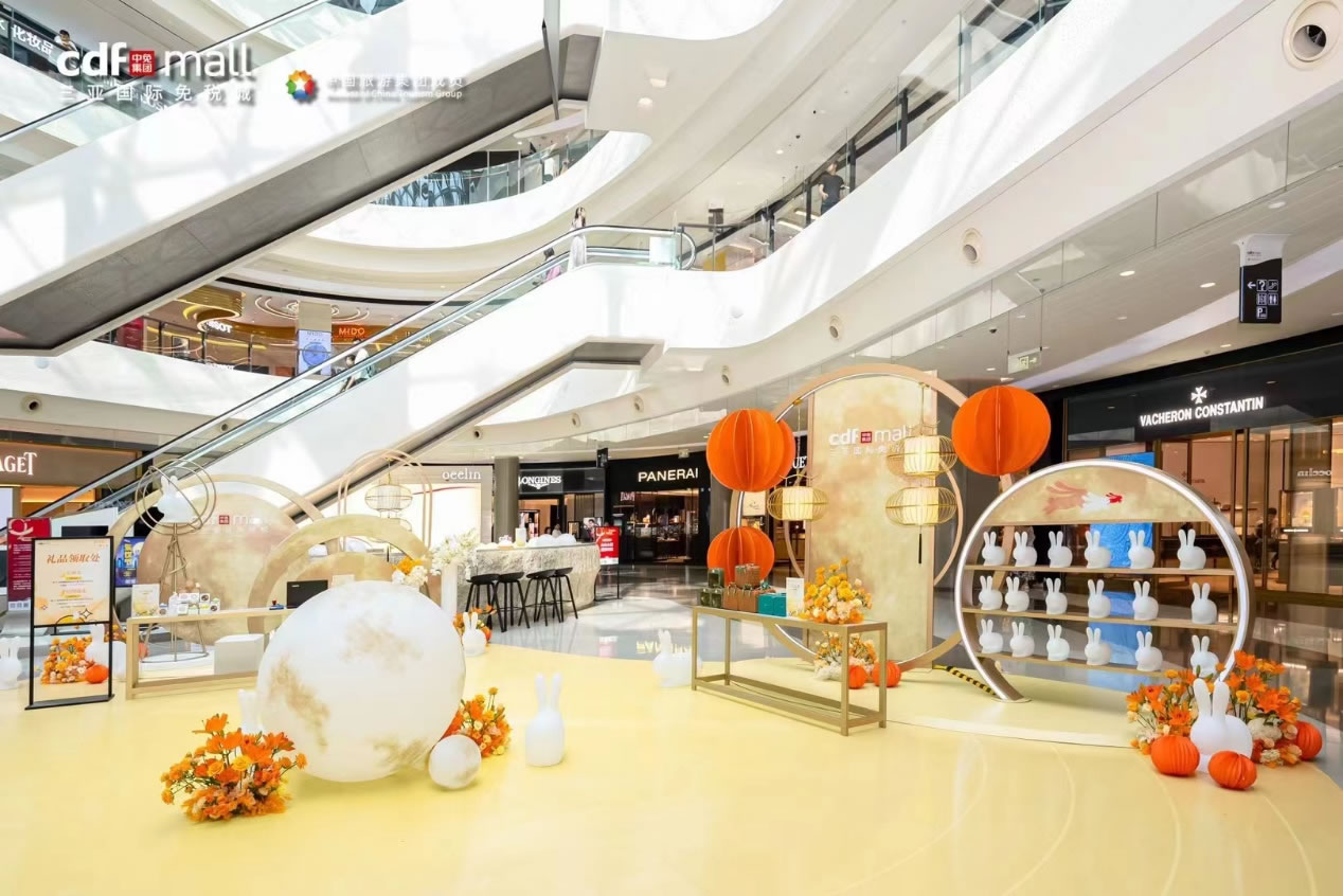 超級(jí)黃金周釋放免稅消費(fèi)活力，中免海南門(mén)店多樣化節(jié)日活動(dòng)接力上演